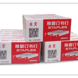 订书机起钉器;订书针;商用装订机