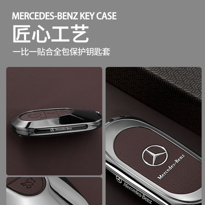Mercedes-Benz E300L Key Cover 25 Models Glb220 Car C260L Male Gle350 High-End A200L Shell Glc Buckle Bag