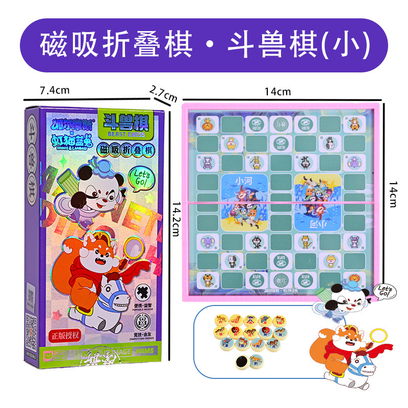 レインボーキャットとブルーラビットの共同ブランド磁気囲碁バックギャモン子供、学生、大人向け教育玩具折りたたみ式特大チェス盤|undefined