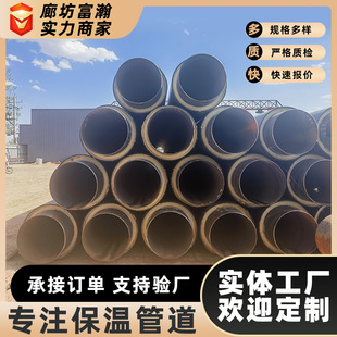 �۰�������䓹ܲ�ůС�^������ů�l���A��ֱ��ʽ�o�p���ᱣ�عܵ�