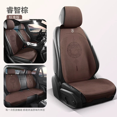 National Fashion Chinese Knot Car Seat Cushion Suede Four Seasons Universal Small Man Waist Half Bag Summer Suede Saddle Cushion Only (Wool pad) - smart-brown-five-seats-of-the-car