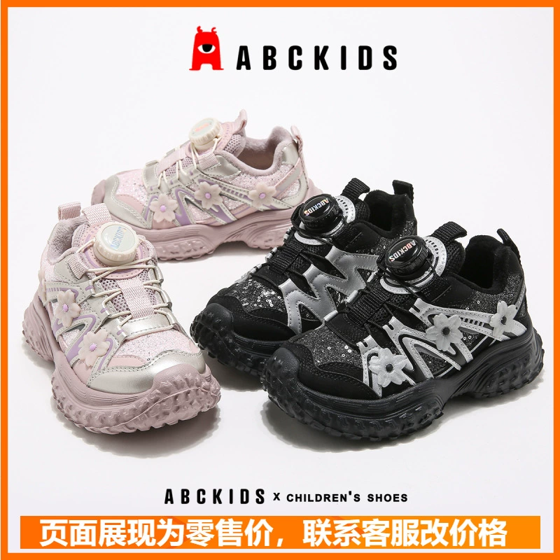 Детская обувь abckids, новинка 2024, зимняя детская спортивная обувь, теплая хлопковая обувь на флисовой подкладке, обувь для папы для мальчиков и девочек