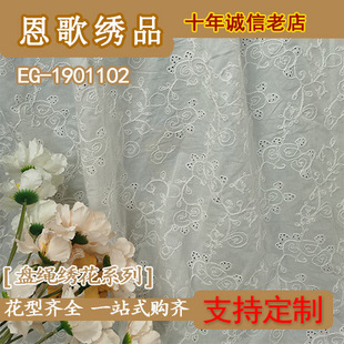 EG-1901102  �޲��P�K����  ���w���� �S��ֱ�N �F؛����