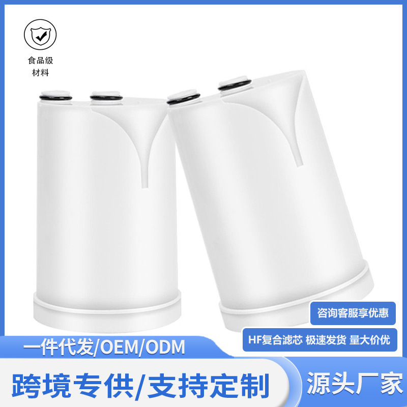Cross-Border Ontaphf Faucet Water Purifier Filter Element Activated Carbon Ultrafiltration Composite Filter Element Suitable for Brande Faucets