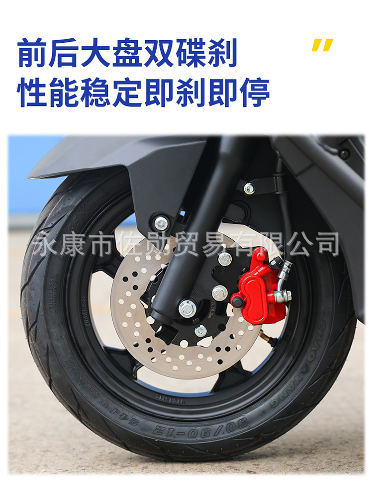 Chinese National IV standard electric-injection 150cc water-cooled fuel-assisted scooter for transportation