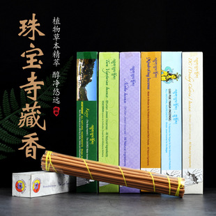 �錚Jewel���㾀��Ѭ��7�N���xBhutan
