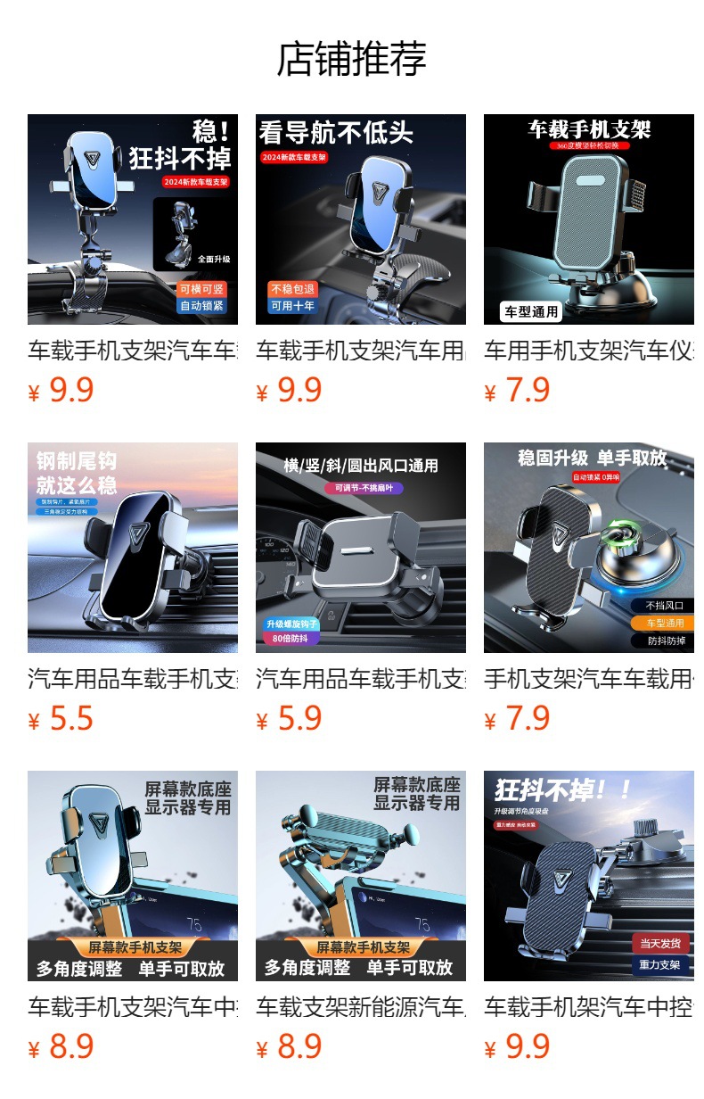 Suction type car mobile phone bracket dashboard front windshield fixed car navigation horizontal and vertical mobile phone support frame