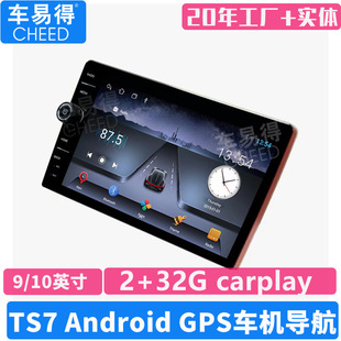 TS7��܇�d����һ�w܇�Cͨ��9/10�����ܰ�׿�����пذ�׃��׿GPS