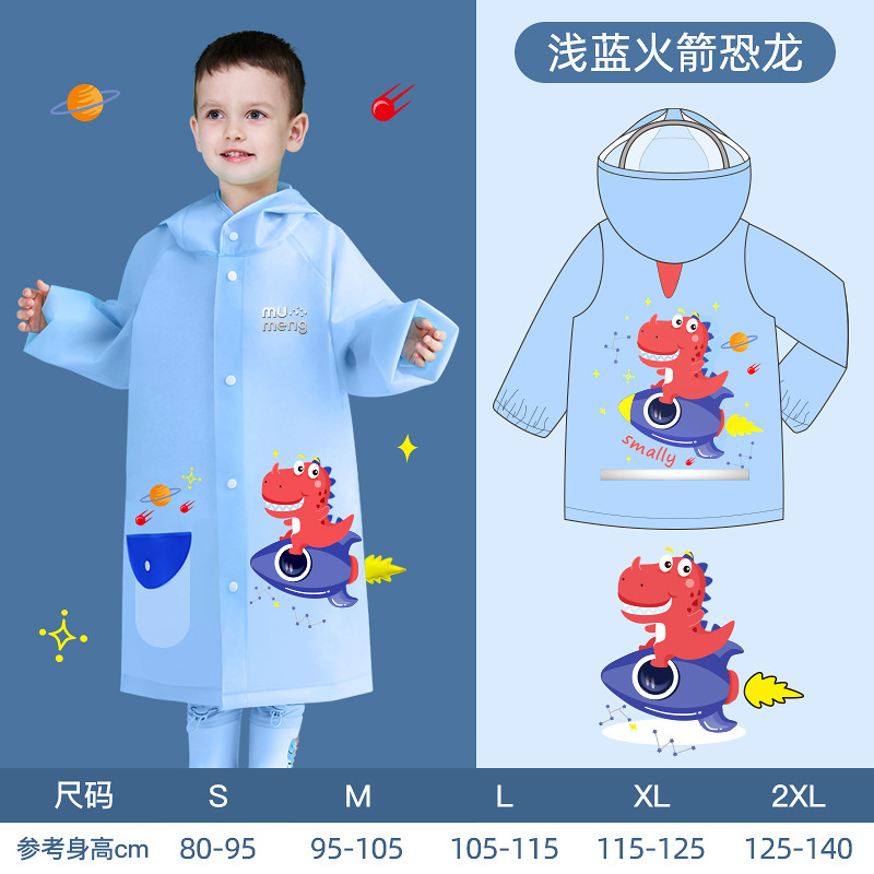 하늘색 로켓 공룡(수납 가방 포함)