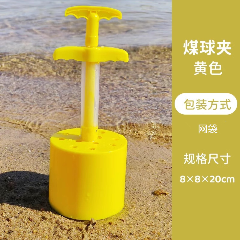 爆型石炭ボールクリップ砂蜂の巣石炭ビーチ玩具ABS材質砂遊び道具クリップ砂神器雪玉クリップバッチ|undefined