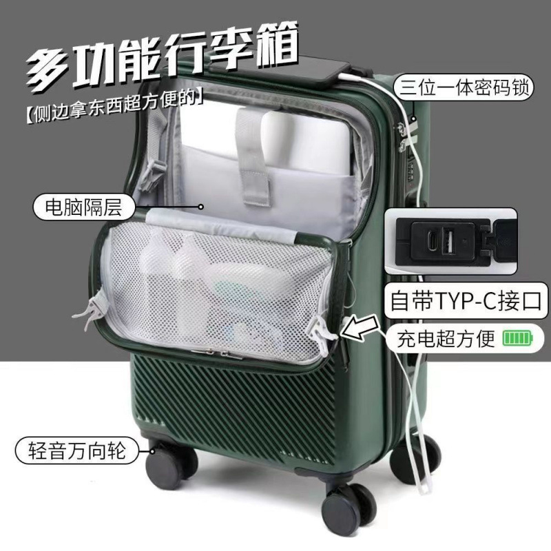 前置开口行李箱女拉杆箱男小型寸轻便密码旅行箱登机皮箱子货严选|undefined