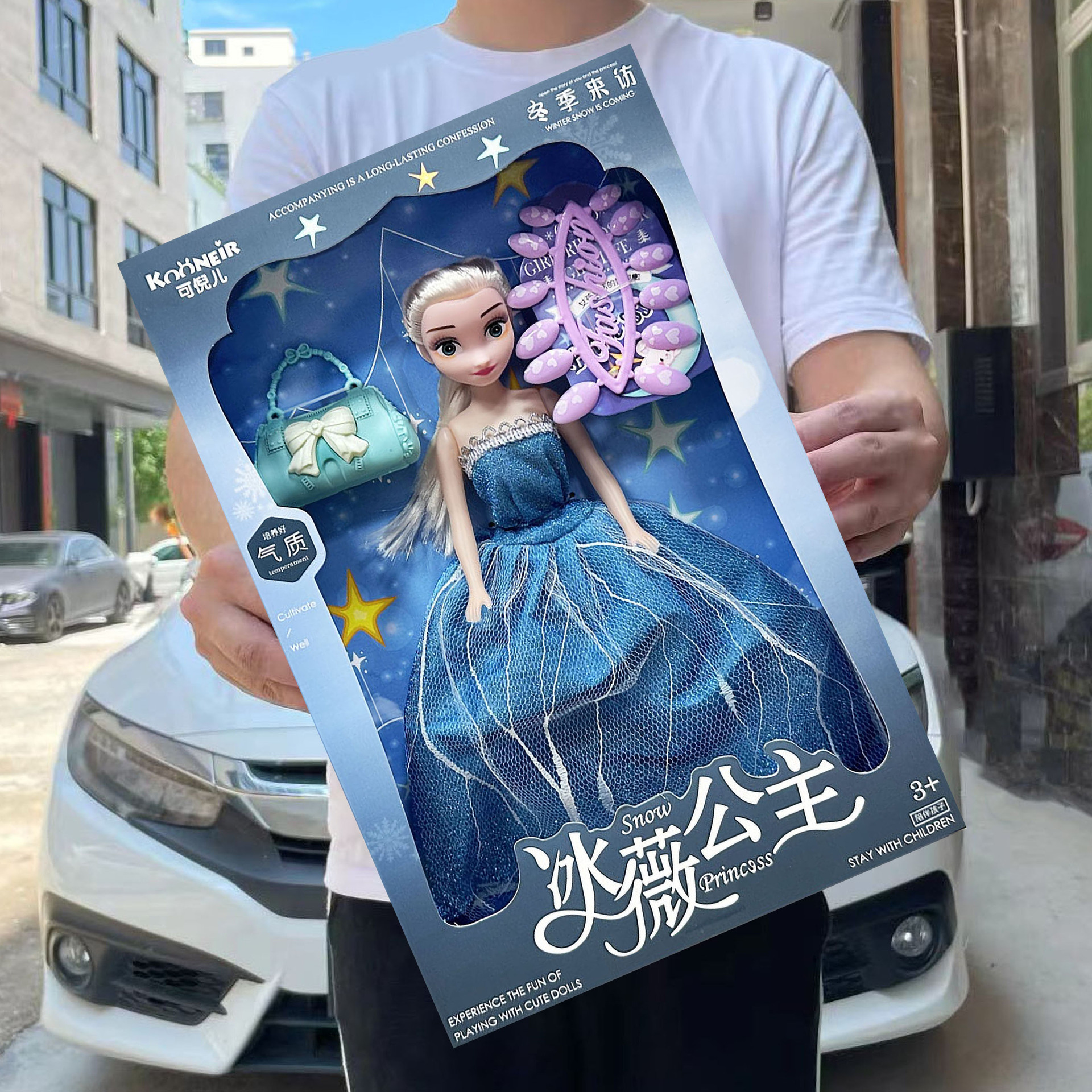 Girl Princess Barbie Doll Bag Nail Art Set Toy Children's Kindergarten Institution Points Redemption Gift