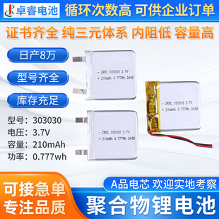 3.7Vȫϵ��1865�ۺ������̖�늳��Ƅ��Դ��������늳ؿɳ��