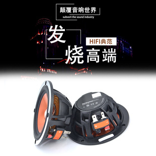 Car audio speaker MN3.0 mid-mounted car Alto speaker 3.5-inch car modification upgrade three-frequency