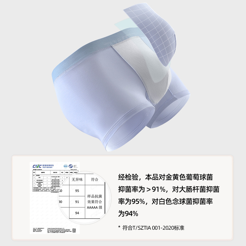 男性のシンプルな下着抗菌内股が薄くて快適な純色の平角四角ズボンの中で腰の青少年の下着が快適です。|undefined