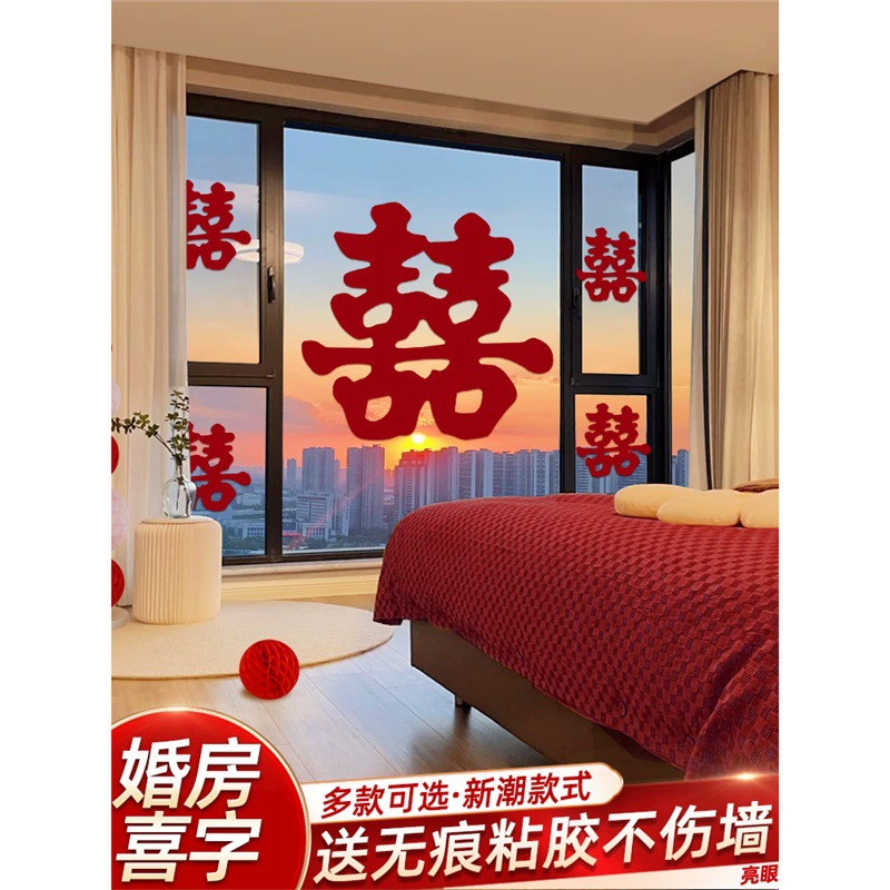 Обстановка свадебной комнаты, наклейка на оконные окна, мужское слово