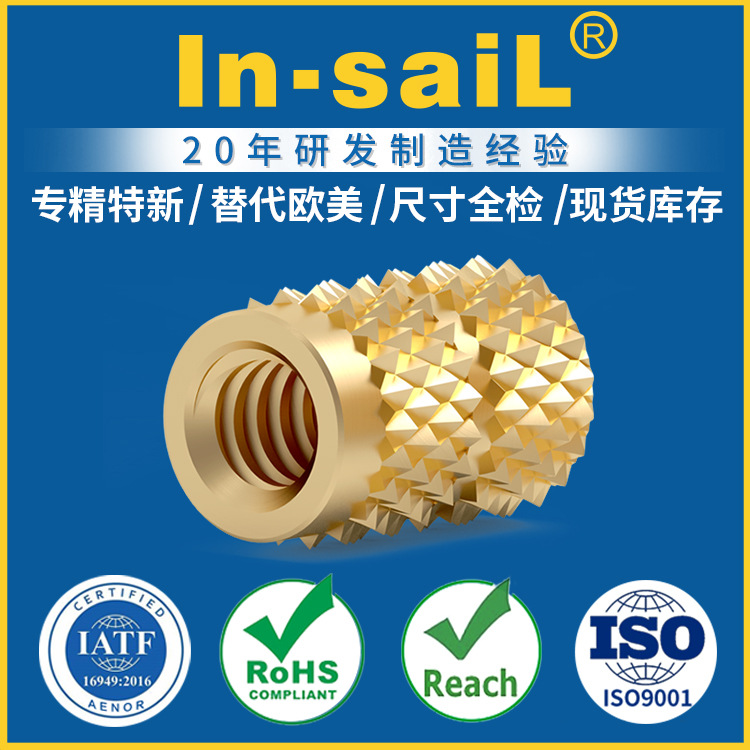 118M4 118M5 118M6 118M8 118M10 钻石滚花注塑螺母塑胶嵌件盲孔