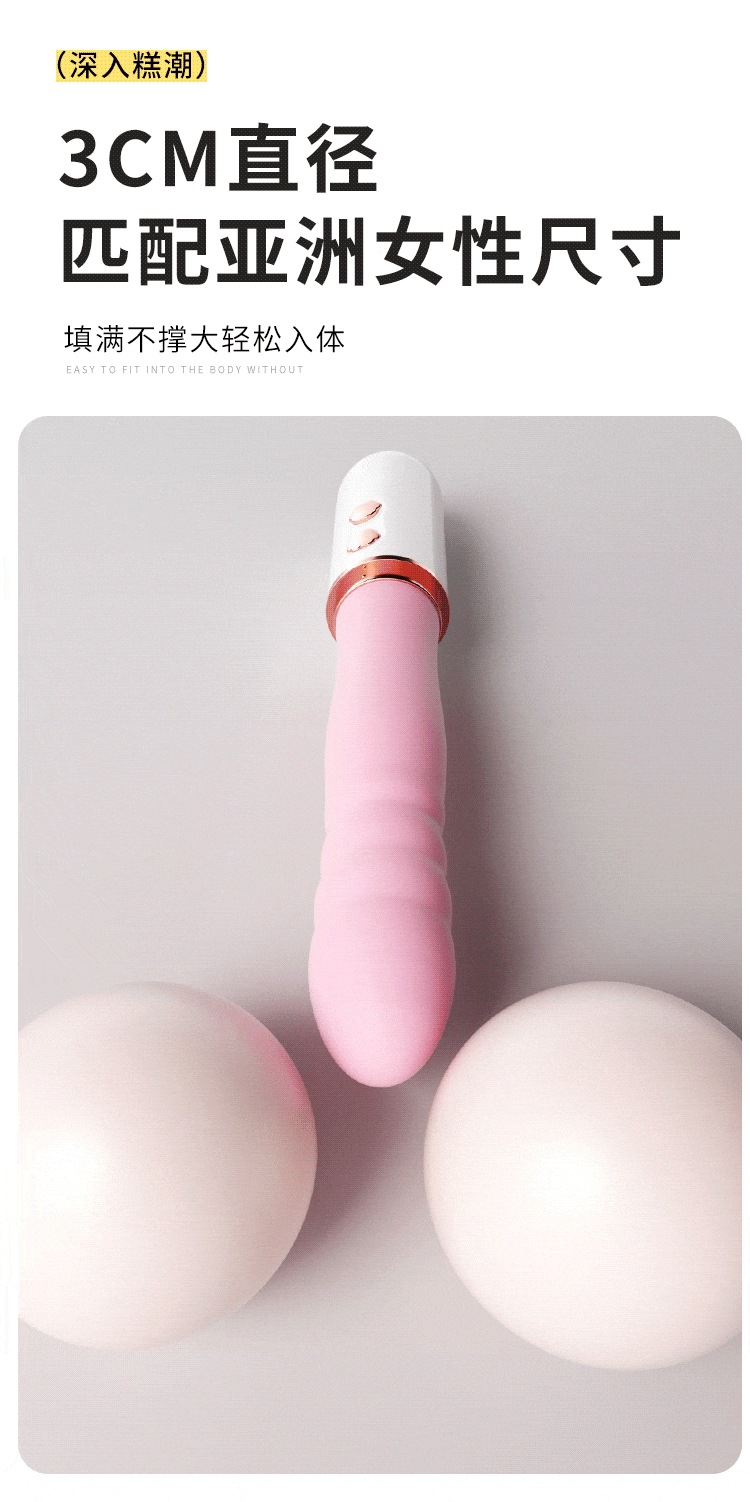 Mystery Pudding Bear Telescopic Cannon Vibrator, Soft Body, Strong Shock, Light Pink — detail image 12