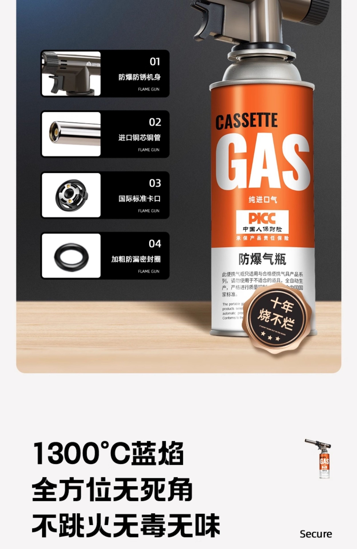Gas-powered torch, flame gun, gas canister torch, lighter, torch for burning hair, household handheld gas torch, charcoal igniter