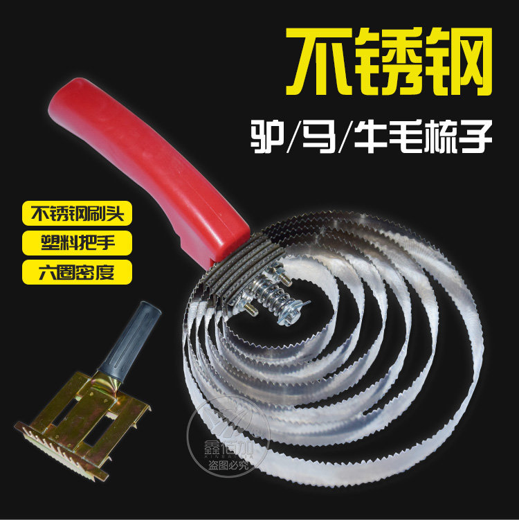 止痒梳BB详情页 (1).jpg