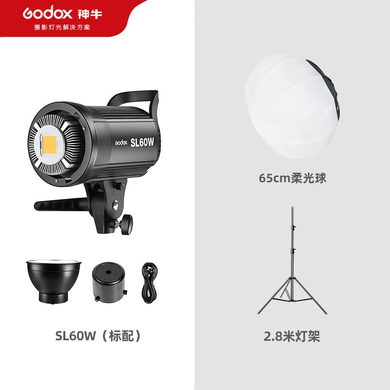 Светодиодный осветитель для фотографии SL60W, свет для съемки на Taobao, освещение для съемочной комнаты, свет для телевещания, свет ведущего