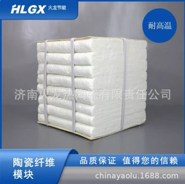 耐火防火材料;保温隔热材料;密封垫片