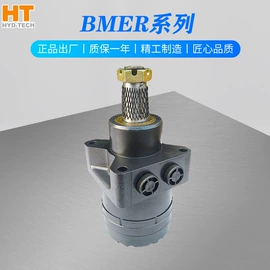 液压马达;液压工程机械;其他液压机械