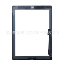 适用于 ipad3触摸屏 A1416A1403触摸屏幕 A1430外屏总成 显示屏TP