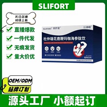 SLIFORT�����ۻ�¹�ެ������������Ʒ�ٷ���Ş�궶������ͬ��