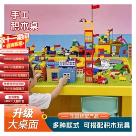 淘气堡;多功能玩具台;其他游艺设施