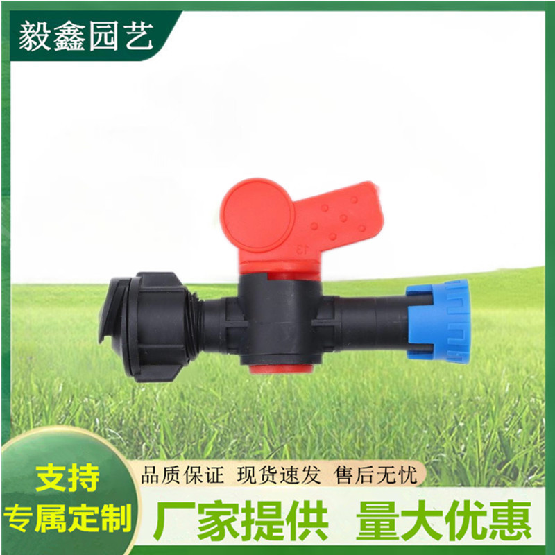 Agricultura de ahorro de agua 16 válvula de derivación de correa suave válvula de derivación de bloqueo de correa suave válvula de derivación de interruptor de riego de varias especificaciones 211