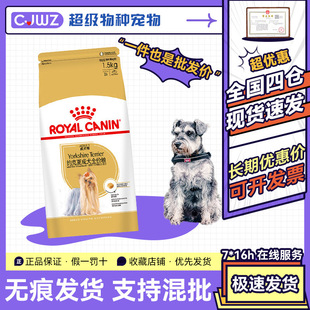 RoyalC.anin�ʼҹ��Z�s���ĳ�Ȯ���üZPRY28/1.5KGȮ���Z��С��Ȯ