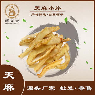 �F��С����Ƭ500g �������lʳ���r�aƷ�oѬ����Ȼ��ɿɴ���S��