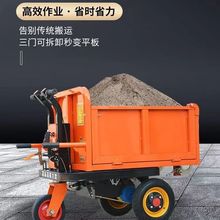 电动手推车建筑工地灰斗车三轮搬运车养殖上料翻斗车拉砖拉粪车