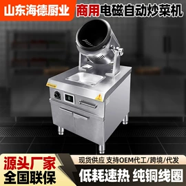 炊事设备;炒炉/炒灶;商用多士炉