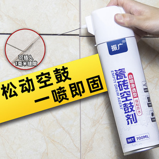 A generation of hair ceramic tile hollowing drum special glue penetration strong adhesive injection filling wall and floor tile tile repair agent