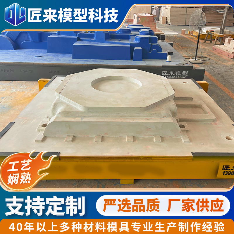 机器人核心部件模具 代木模具 用于翻玻璃钢成型模 各类工装