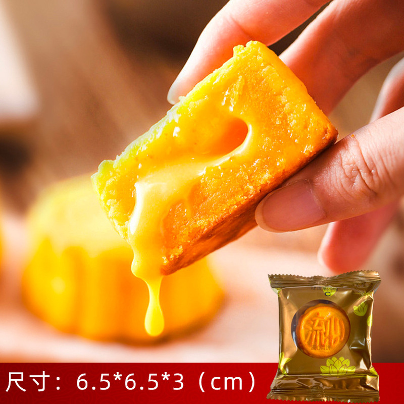 莲蓉双蛋黄月饼广式老式五仁中秋节送礼糕点豆沙网红零食厂家批发|undefined