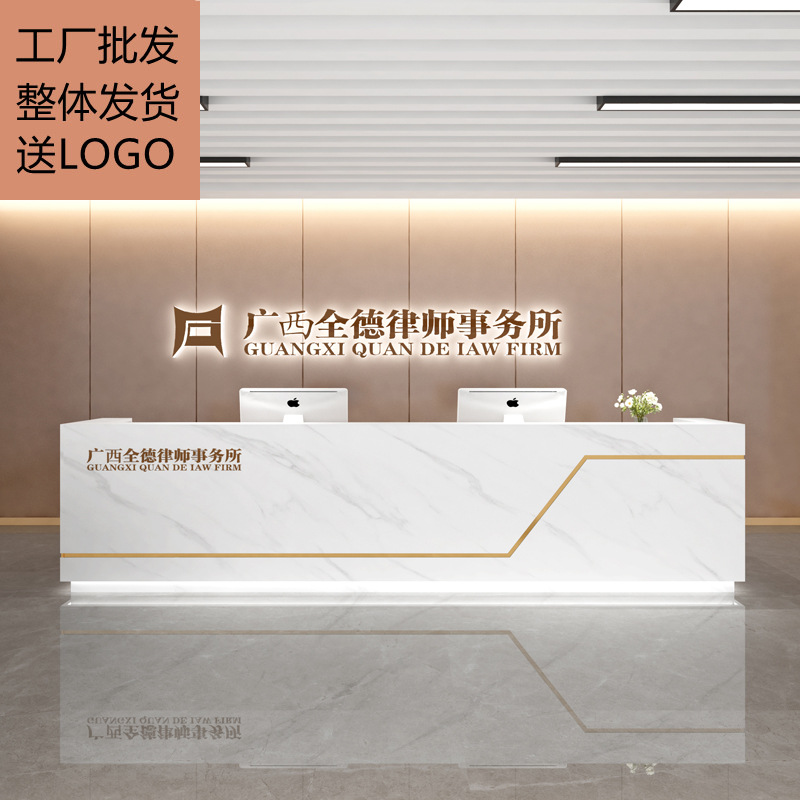 酒店商用前台接待台公司迎宾吧台简约轻奢烤漆大理石收银台