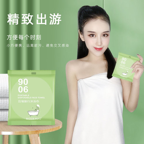 Factory direct sales, compressed bath towel, pure cotton, thickened, disposable travel towel, bath towel, face towel