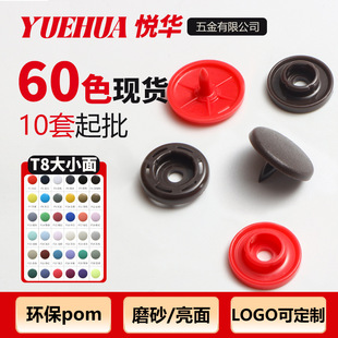 60ɫT8��С�������ĺϿ۰����l�����ϰ��ۋ�ͯPOM�h����֬