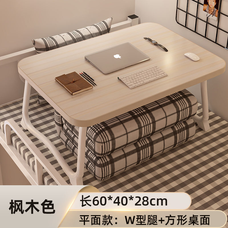 ベッド 学生寮 ライティングデスク デスク ノート 小テーブル 折りたたみテーブル 寮用品 パソコンデスク|undefined