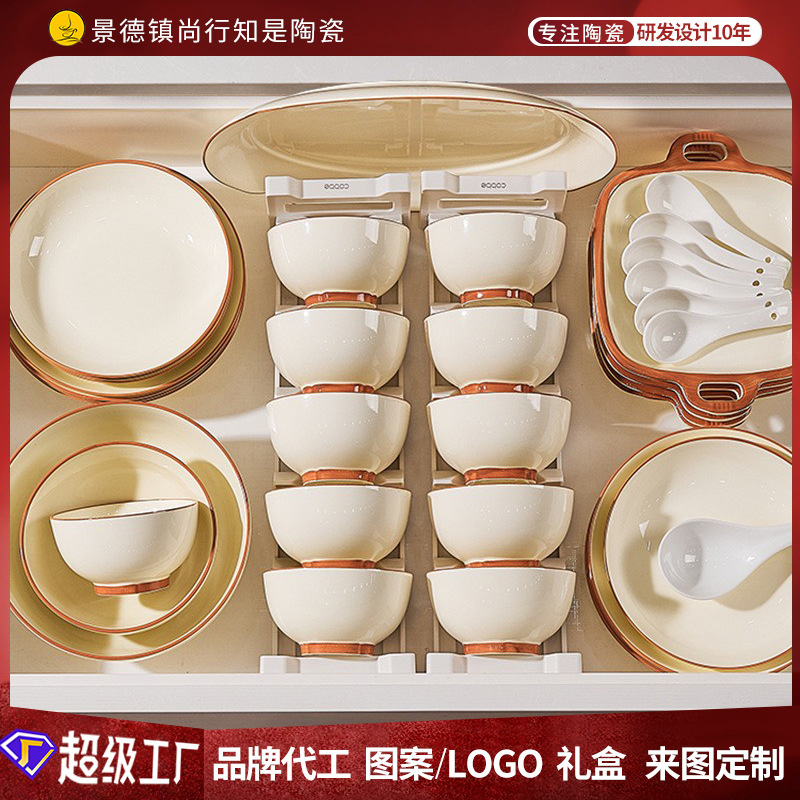 Cream-Colored Bowl and Plate Set for Home Use, 2026 New Model, High Aesthetic Plates and Bowls, Tableware Set with Underglaze Color