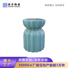 景德镇大型陶瓷厂家现代简约新中式陶瓷秀墩圆墩凉凳陶瓷凳子定制