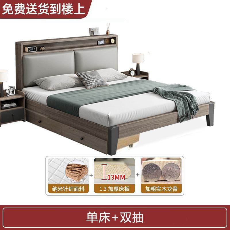 床实木床双人1.8x2米主卧大床家用1.5米小户型出租房用1.2m单人床|undefined