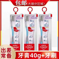 Colgate зубная паста зубная щетка комплект путешествия 40g отель отель отель в семье одноразовый зубной набор подлинная бесплатная доставка