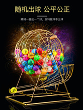 手动摇奖机摇号选号器幸运大转盘双色球彩票选号鱼塘选位活动促销