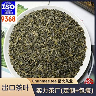 ��S����ü��9368�̙z�G���ɽ��@����G��ƬGreen tea�G��