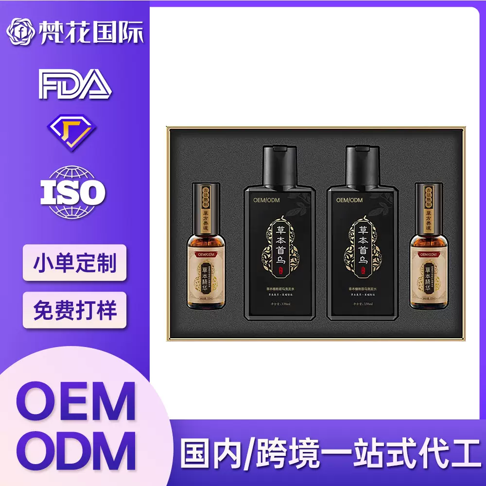 人参何首乌防脱洗发水定制养发育发洗发水去屑何首乌洗发水贴牌