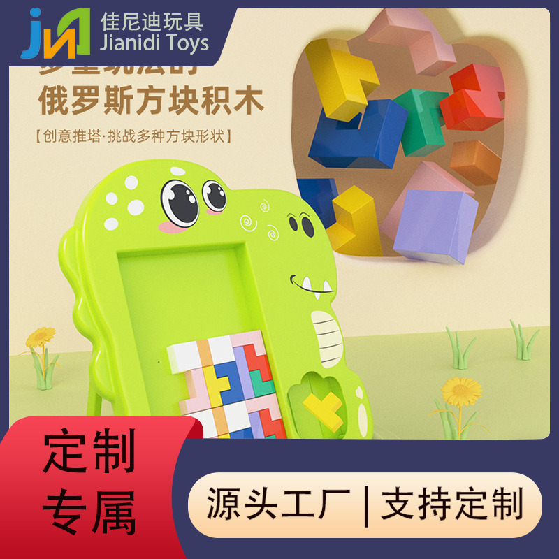 Cross-Border Russian Cubes, Ever-Changing Cubes, Educational Building Blocks, Puzzles, Tabletop Games, Puzzles, Children's Enlightenment Toys